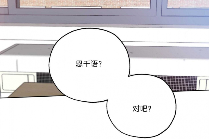 《幸运天堂》第63话 第12页