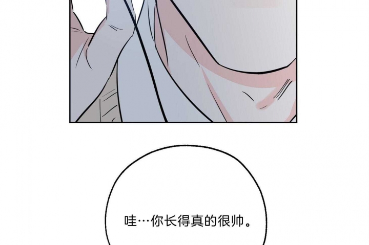 《幸运天堂》第63话 第15页