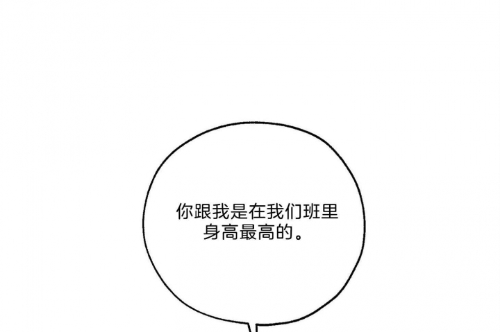 《幸运天堂》第63话 第18页