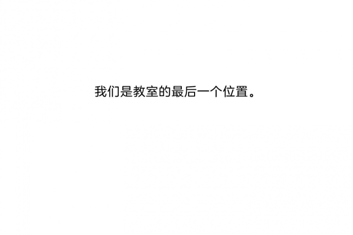 《幸运天堂》第63话 第1页