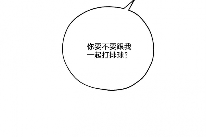 《幸运天堂》第63话 第21页