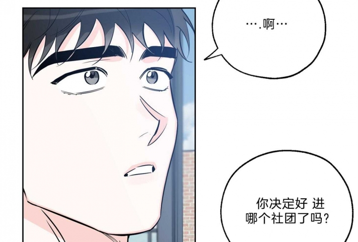 《幸运天堂》第63话 第23页