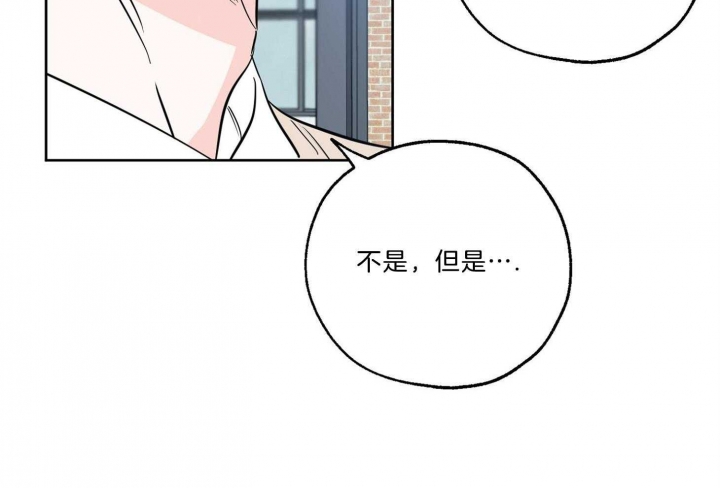 《幸运天堂》第63话 第24页