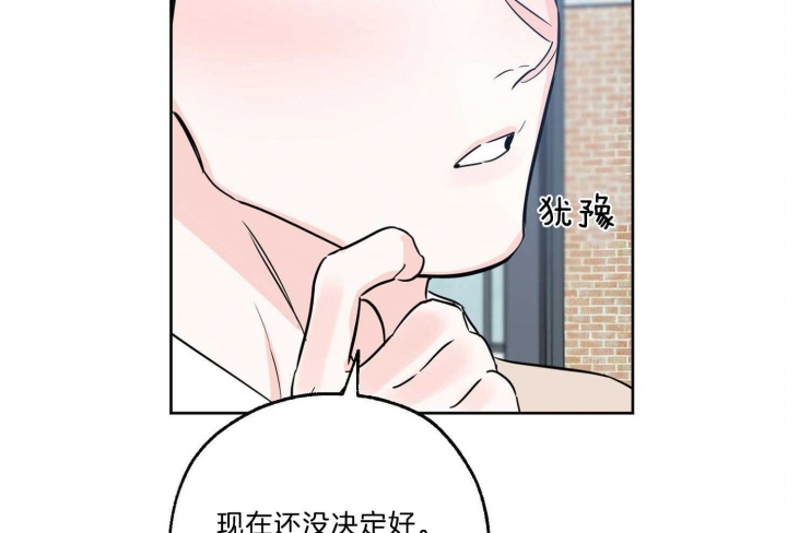 《幸运天堂》第63话 第26页