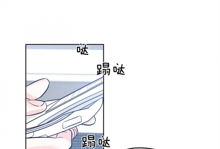 《幸运天堂》第63话 第31页