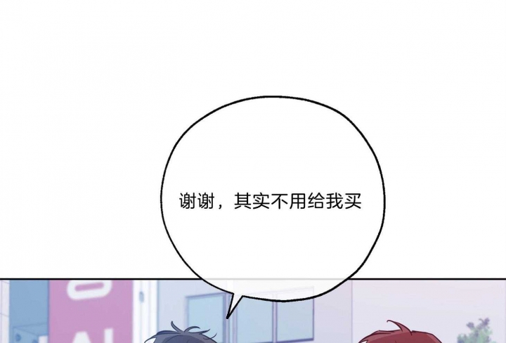 《幸运天堂》第63话 第38页