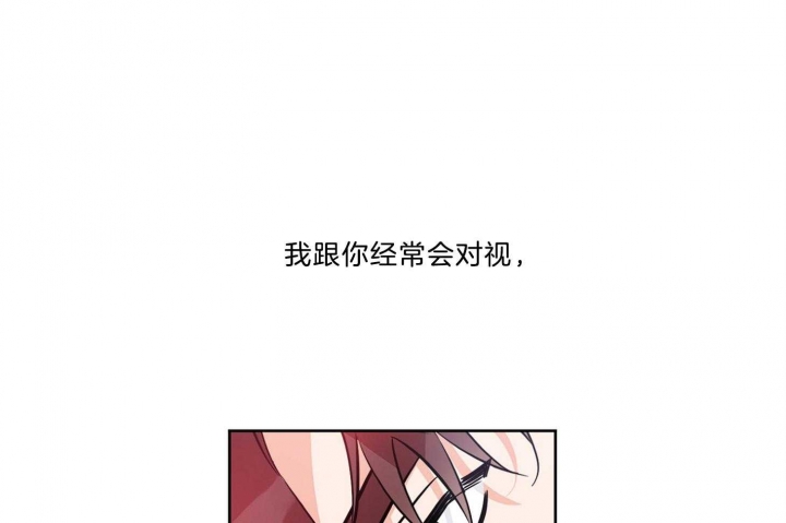 《幸运天堂》第63话 第3页