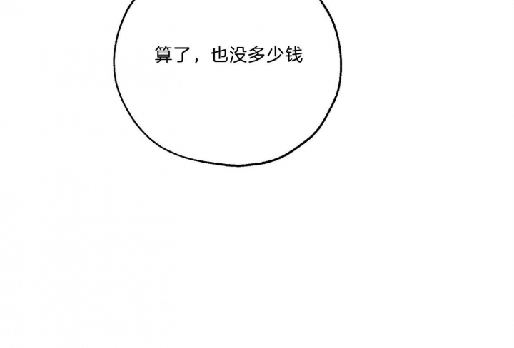 《幸运天堂》第63话 第40页