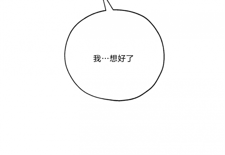 《幸运天堂》第63话 第45页
