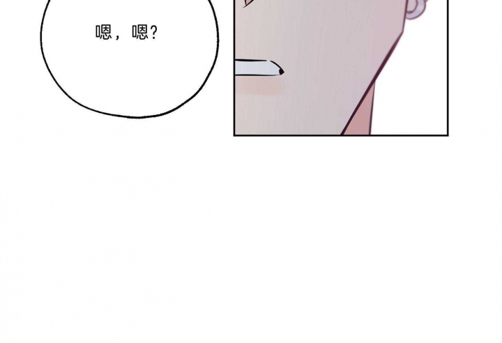 《幸运天堂》第63话 第47页