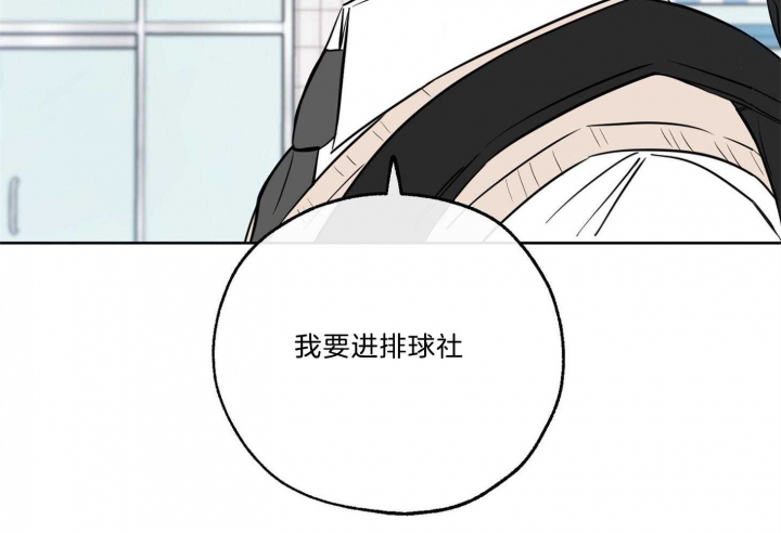 《幸运天堂》第63话 第50页