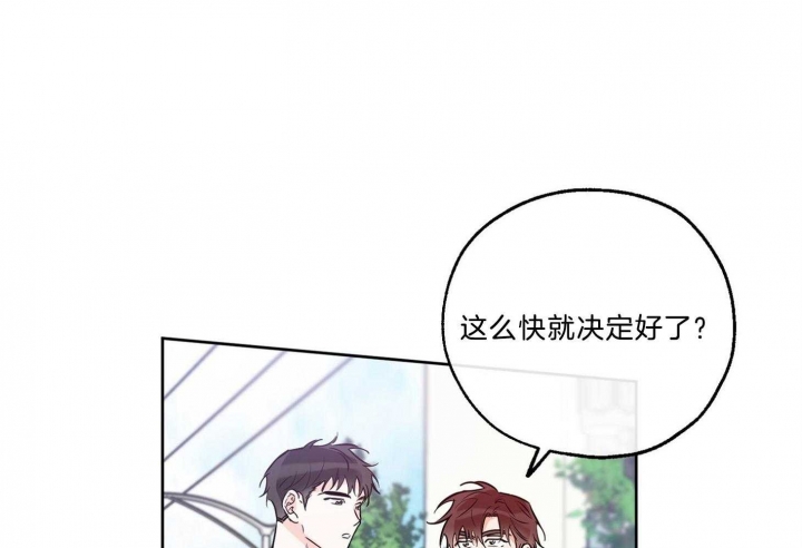 《幸运天堂》第63话 第51页
