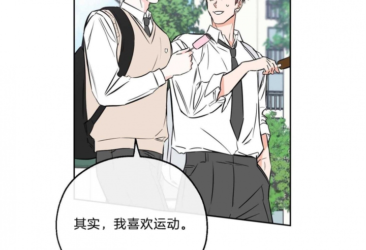 《幸运天堂》第63话 第52页