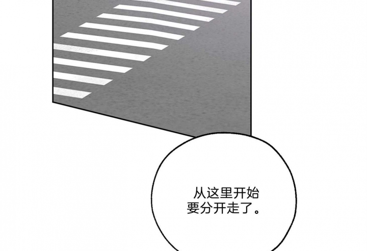 《幸运天堂》第63话 第57页