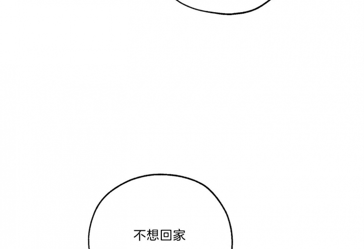 《幸运天堂》第63话 第58页