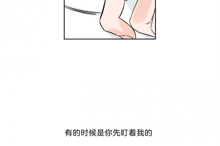 《幸运天堂》第63话 第5页