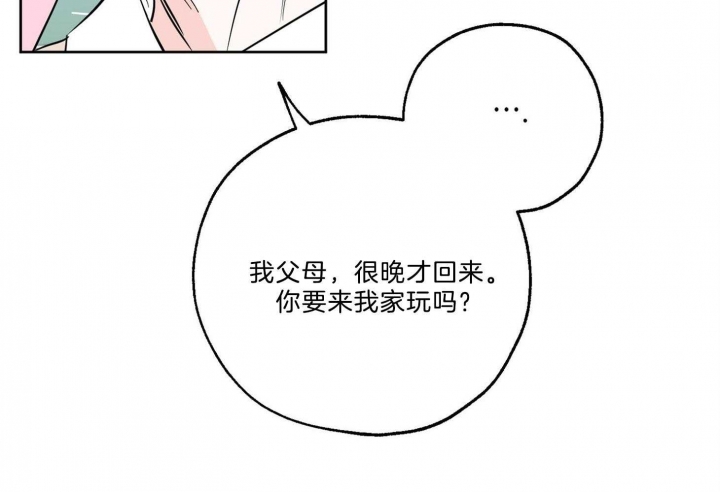 《幸运天堂》第63话 第61页