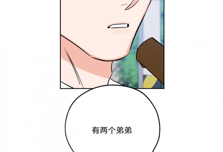 《幸运天堂》第63话 第63页