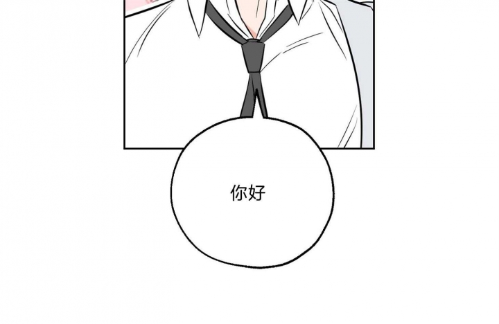 《幸运天堂》第63话 第69页