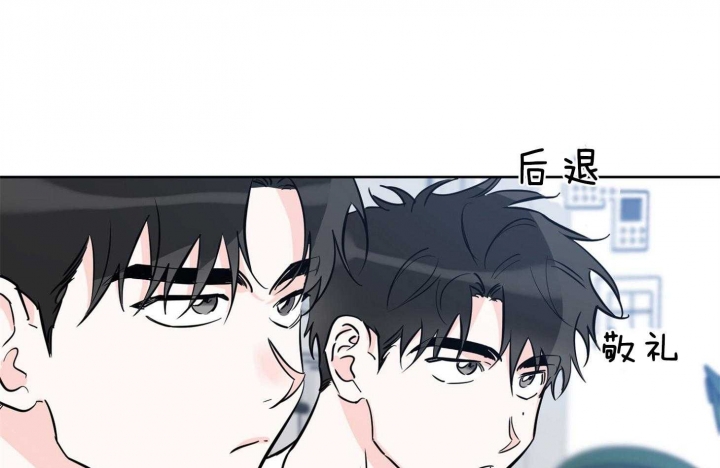 《幸运天堂》第63话 第70页