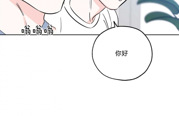 《幸运天堂》第63话 第71页