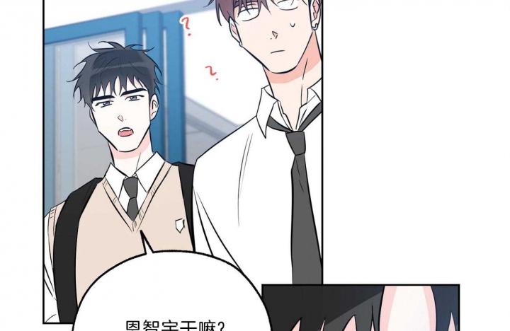 《幸运天堂》第63话 第75页