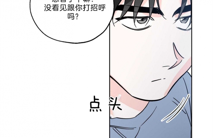 《幸运天堂》第63话 第76页