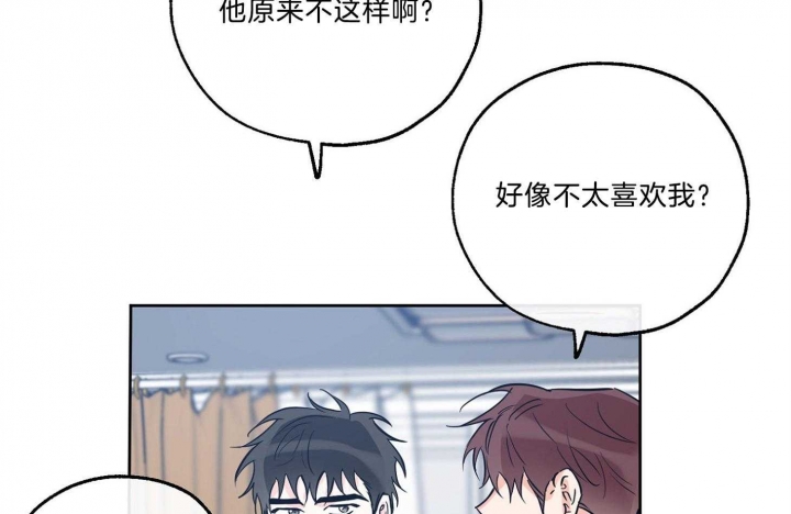 《幸运天堂》第63话 第80页