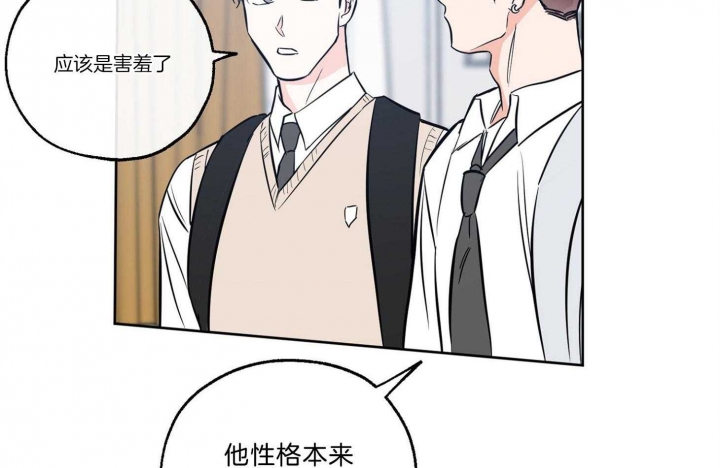《幸运天堂》第63话 第81页