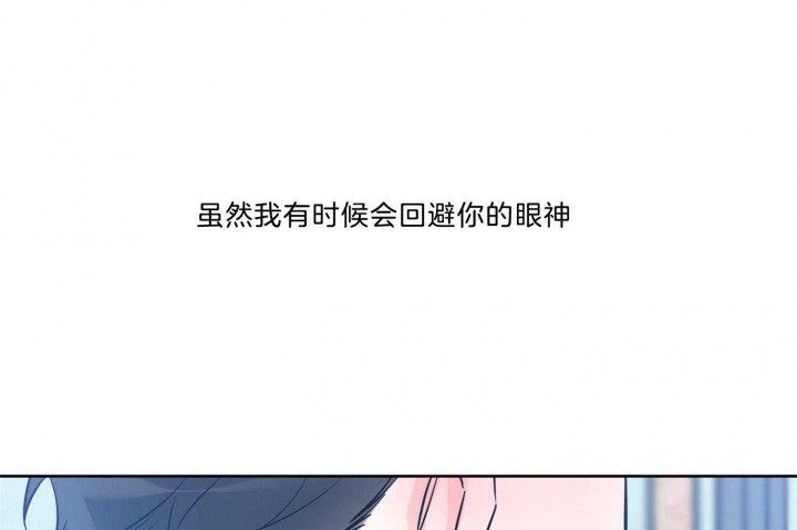 《幸运天堂》第63话 第8页