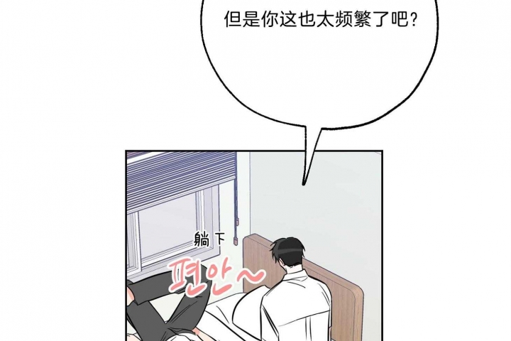 《幸运天堂》第64话 第12页