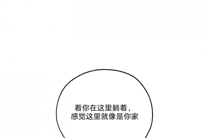 《幸运天堂》第64话 第15页