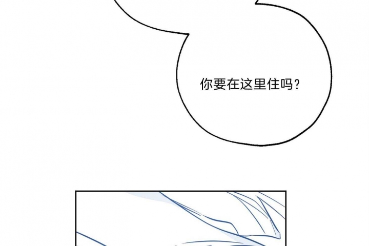 《幸运天堂》第64话 第16页
