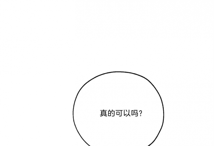 《幸运天堂》第64话 第1页