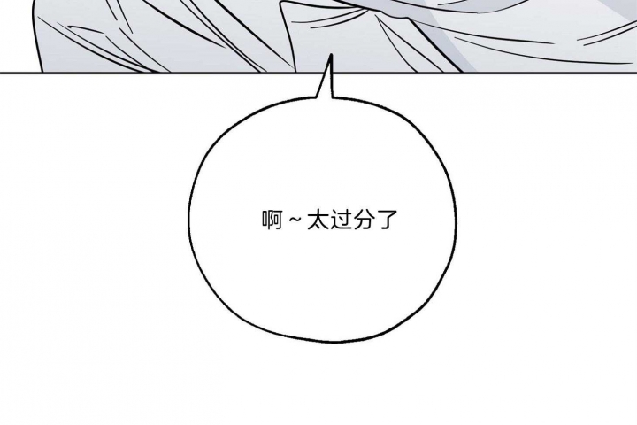 《幸运天堂》第64话 第20页