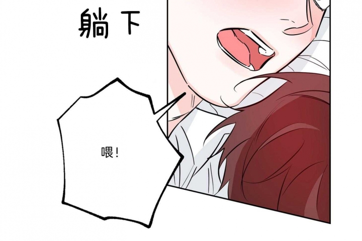 《幸运天堂》第64话 第24页