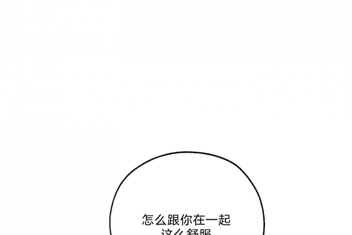 《幸运天堂》第64话 第25页