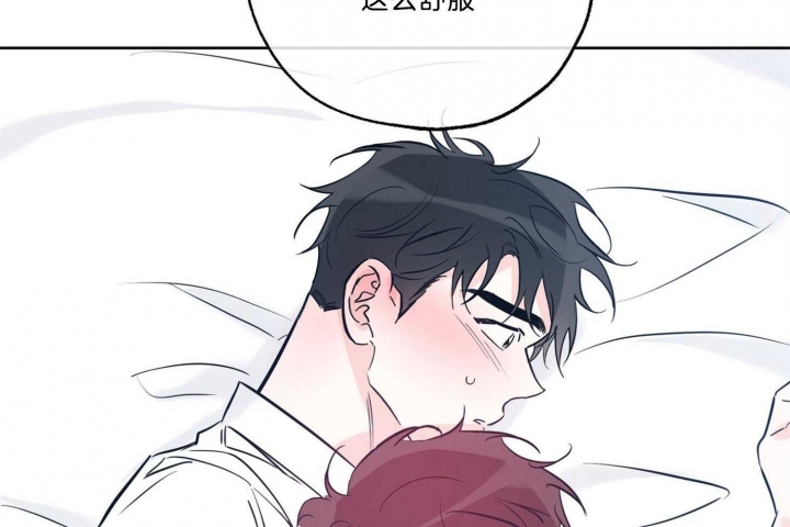 《幸运天堂》第64话 第26页