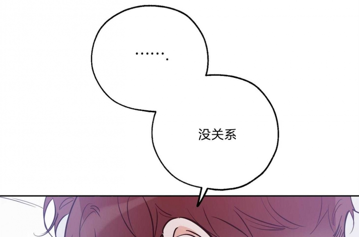 《幸运天堂》第64话 第32页