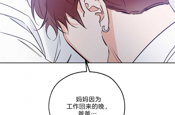 《幸运天堂》第64话 第33页