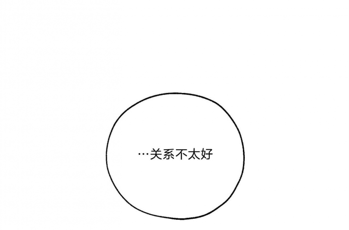 《幸运天堂》第64话 第35页