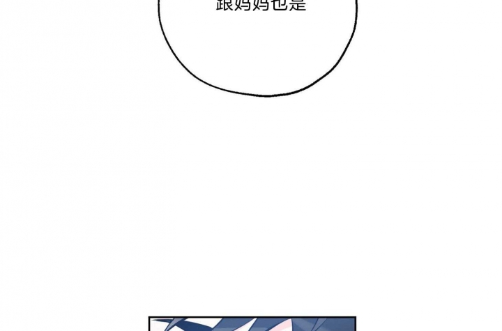 《幸运天堂》第64话 第40页