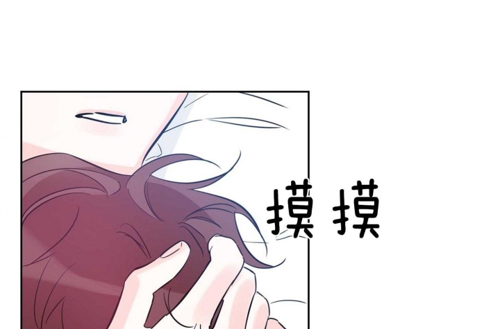 《幸运天堂》第64话 第43页