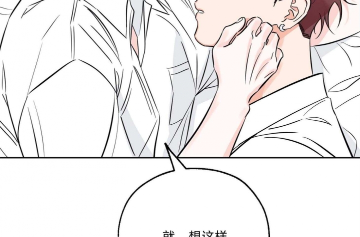《幸运天堂》第64话 第47页
