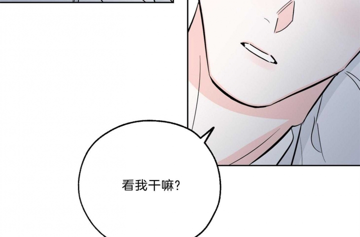 《幸运天堂》第64话 第51页
