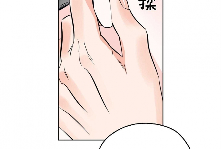 《幸运天堂》第64话 第56页