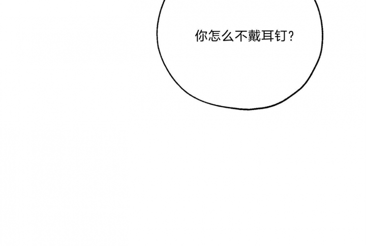 《幸运天堂》第64话 第57页