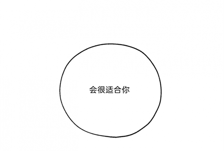 《幸运天堂》第64话 第58页