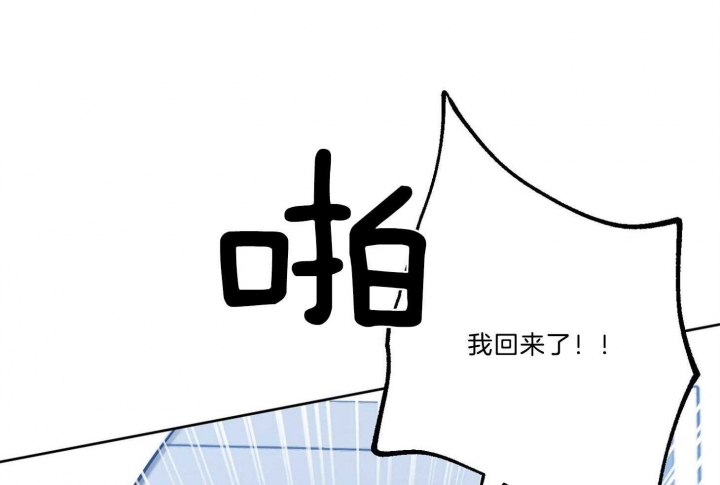 《幸运天堂》第64话 第61页