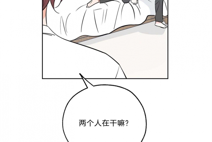 《幸运天堂》第64话 第66页